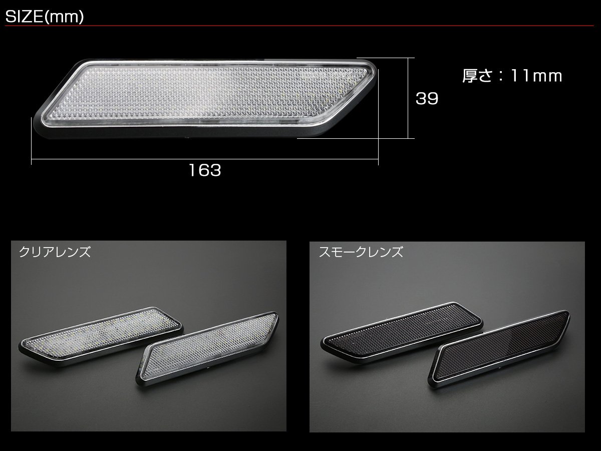 Amazon.co.jp: 汎用 LED サイドマーカー スモークレンズ